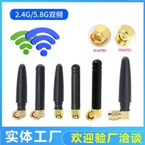 2 4G 5 8G 5G dual-band WIFI pepper straight head antenna OMNIDIRECTIONAL high gain 2DB antenna SMA inner pin