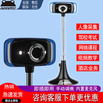 Oniku Crystal HD vertical camera computer laptop Desktop USB drive-free portrait video collection