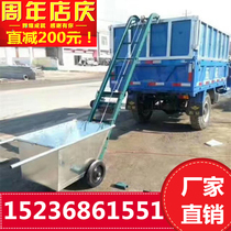  On-board grain elevator Grain loading machine loading machine cargo machine automatic feeding lifting folding climbing down to the countryside to collect grain