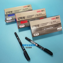 Deli marker pen Deli 6824 marker pen hook pen CD disc pen double-headed oily marker pen