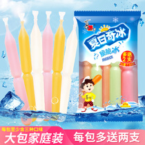 Xizhilang summer ice 85ml*10pcs can suck jelly crushed ice crunchy ice Childrens fruity drinks and snacks