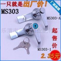 Heitan MS303-1 door lock MS303-A button short handle lock stainless steel switch cabinet distribution box small handlebar lock