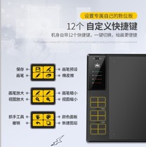 HUION painting King WH1409v2 hand drawing board computer painting board hand writing input board electronic drawing board