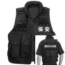 Multi - functional tactical vest riot - proof nails security guard clothing Property bar door - guard suit