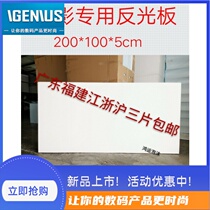 Thermal insulation foam board photographic reflector customized flower arrangement foam block in high density 200*100