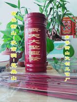 Creative custom Zen bamboo Qi Tian Dazheng Sabu Bamboo Shot Sage Spirit Sign