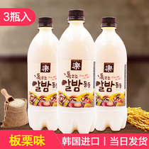 Korean original imported wine in Le Jeju chestnut flavored Markoli rice wine 750ml * 3 bottles