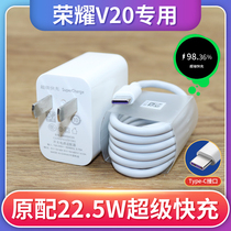 Applicable to Huawei Glory V20 charger head 22 5W data cable 5A super fast charge glory v20 charging plug
