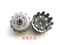 Applicable to the original Apulia APR125-2 2F GPR125 150 clutch drum assembly friction plate