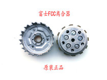 Suitable for motorcycle GW250 DL GSX250R modified sliding clutch small drum assembly friction plate drum