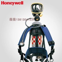 Honeywell C900 850 air respirator SCBA105K 6 8L Luxfer cylinder SCBA123L