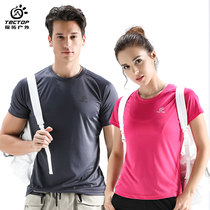 Exploration sports T-shirt mens short sleeves outdoor summer breathable quick-drying loose running fitness clothes quick-drying T-shirt ladies