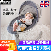 British Hotmom coaxing baby artifact baby soothing rocking chair sitting and lying adjustable newborn sleeping electric cradle