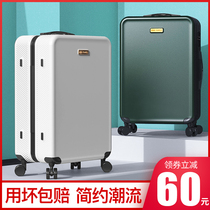 Luggage female niche design 24-inch universal wheel Japanese retro password box 26 student male high Yan value trolley case