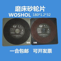 Handshake WOSHOL180 * 1 2*32 Hand-cranked 618 grinder metal cutting slotting die grinding wheel cutting blade
