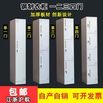 Single-door cabinet one-door household bedroom small wardrobe employee steel iron gap dressing cabinet balcony narrow cabinet locker