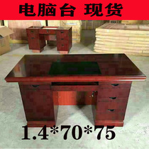 Desk simple modern computer desktop table home desk desk writing desk simple paint Table 1 4-1 6 meters