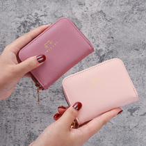 Organ Card Bag Lady Korean Version Cute Cartoon Small Multifunction Mini Multi-Position Credit Card Cover Zero Money Bag Woman