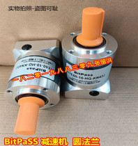 BitPaSS planetary reducer HTE60-5-MHMD042 speed ratio of 1-5
