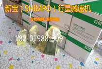 Xinbao-Planetary reducer variable speed gear box VRSF-1OD-13OO-LM