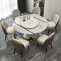 Kata light luxury light rock board table variable round table rotating telescopic induction cooker Integrated Household dining table with turntable