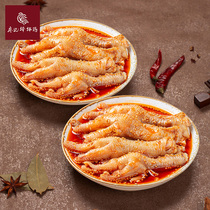 Liao Kee Baseball chicken without bone chicken claws Sichuan specials with ready-to-eat cool mix cooked food snacks Pineapple Spicy Chicken Foot Snacks
