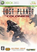 xbox360 Gaming Optical Disc Lost Planet 1 Colony (Buy 5 ups and buy 6 Shunfeng)