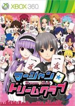 xbox360 disc game mahjong club mahjong club (from 5 to 6 SF)