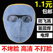 Cow Leather Electro-Welded Mask Welt special anti-baking full face theorizer light argon arc welding cap wearing style burn welding shield