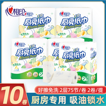 Heart print kitchen paper Oil-absorbing paper Water-absorbing frying kitchen paper thickened special paper towel roll paper Oil-wiping paper
