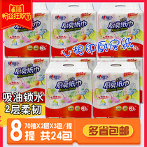Cardiovisual kitchen paper KDT 170 extract water absorption oil frying kitchen paper cleaning paper 70 drawing 2 layer 24 pack