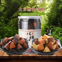 Authentic Huzhou orange sliced licorice tangerine peel eight immortal fruit cool throat aged grapefruit ginseng orange red 2 bottles