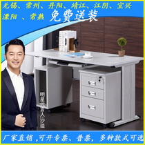  Wuxi Yixing 1 4 1 6 meters steel office iron computer desk Cash register table with lock with drawer Writing desk