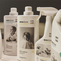 Shanghai stock]EcoStore Natural baby clothing softener 1L citrus fragrance Pregnant baby