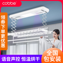 (Package installation)Kabei electric drying rack Household intelligent automatic drying rod remote control lifting drying and cooling machine