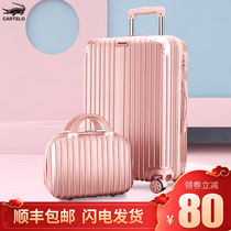 Mother and child box Female and male trolley box universal wheel 24 suitcase password box 20 inch student 26 inch small travel box