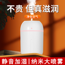 (Jiaqi Recommended) Humidifiers Small Office Desktop Dorm Room Students Home Mute Bedroom Pregnant Women Baby Air Purifying Mini Usb Portable On-board Spray Fragrant Lavender