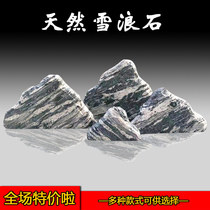 Natural snowwave stone slice combination landscape Taishan stone courtyard indoor dry landscape Rockery stone landscape stone natural stone