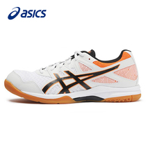 Arthur Volleyball Shoes male GEL-TASK 2022 new breathable shoes specialized training shoes absorption shoes