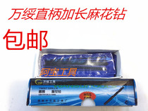 ten thousand Sui straight shank lengthened twist twist drill high speed steel W6542 drill straight shank drill 6-8-9-10-12-16 * 550mm