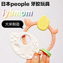 Spot Japanese baby pure rice baby molar glue Tooth fixing device Baby horn toy bite glue