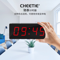Chitai multi-function meeting timer interview timer speech countdown Green display multi-color optional
