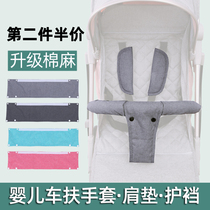 Baby carriage gloves replacement push handle protective cover baby bb cart umbrella car fence guardrail cover cotton linen cover