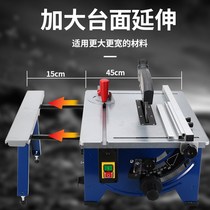 Small woodworking table sawing machine dust-free multifunctional Wood saw cutting machine household chainsaw woodworking power tools