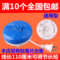 Wholesale electric mosquito coil heater Mosquito killer sheet heater Mosquito repellent sheet with wire heater Electric mosquito coil heater