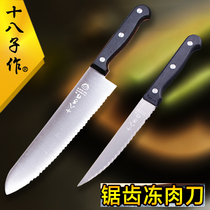 Yangjiang bread cutter tooth shaped household kitchen frozen meat knife with serrated fruit knife stainless steel multi-purpose