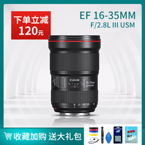 Authentic Canon lens EF 16-35mm f / 2.8L II USM second generation wide angle 16-35 f 2.8