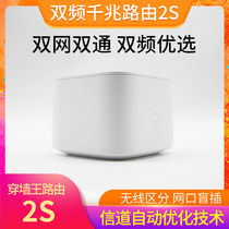 华为荣耀路由器2S双频双千兆端口5g无线光纤智能家用wifi穿墙王