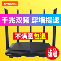[5 yuan off with coupons] Tenda AC7 wireless home wifi through the wall king high-speed 5g high-power dual-band Gigabit optical fiber oil leaker large-sized enterprise unlimited routers Telecom China Mobile Unicom