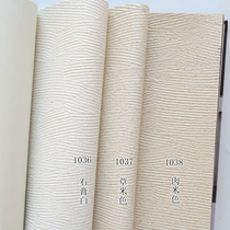(Japan imported wallpaper) simple Japanese style plaster embossed texture wallpaper bedroom living room spot